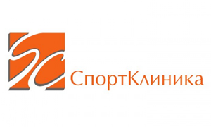 СпортКлиника